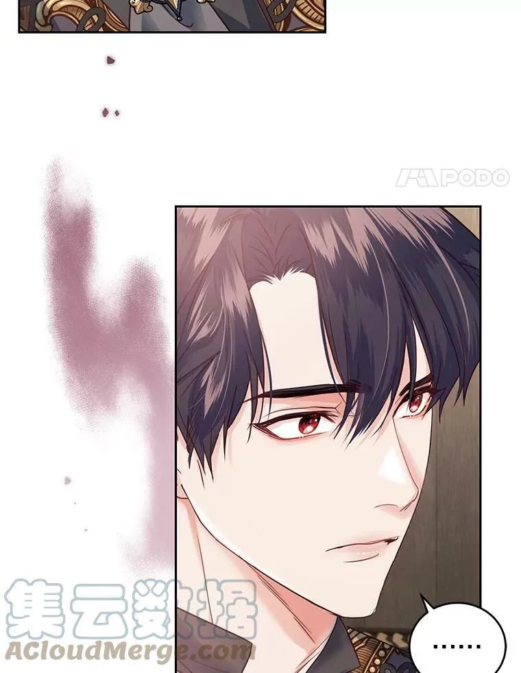 55.赛德里的狂躁症 第65页