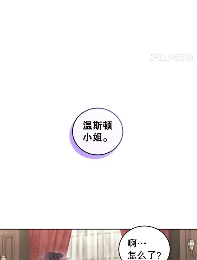 55.赛德里的狂躁症 第92页