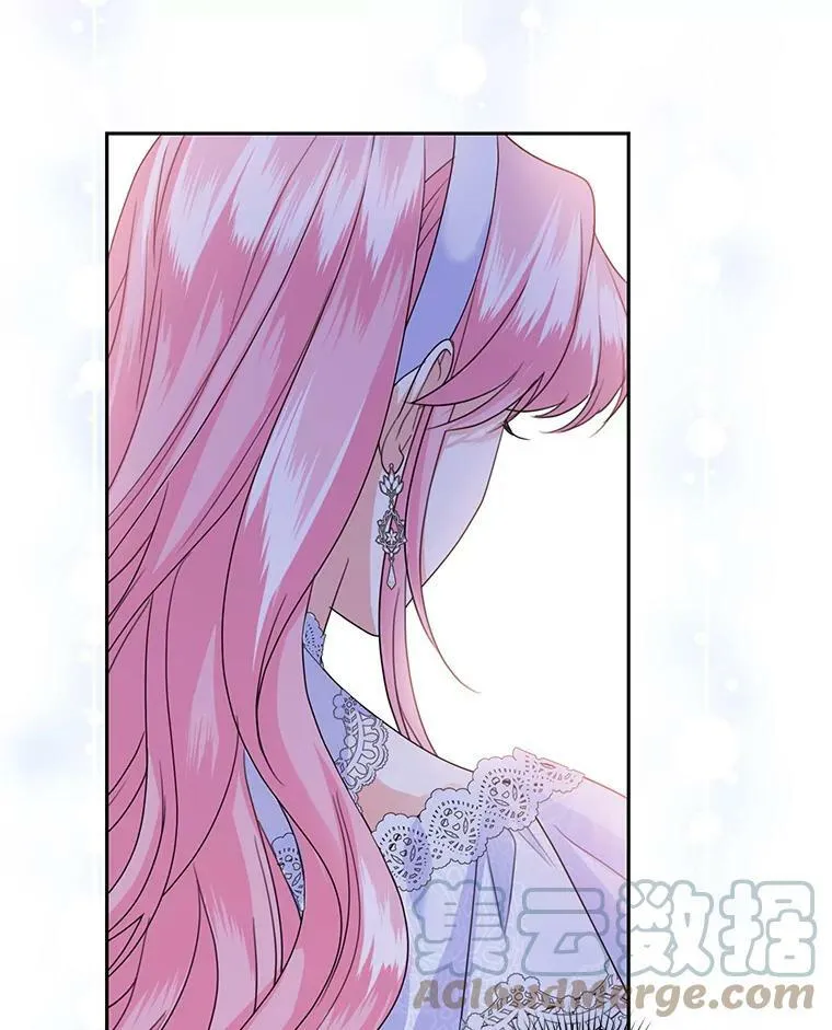 56.我的阿妮西亚香 第5页