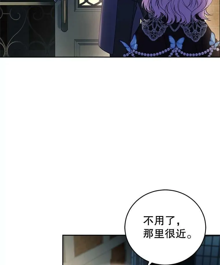 56.我的阿妮西亚香 第40页