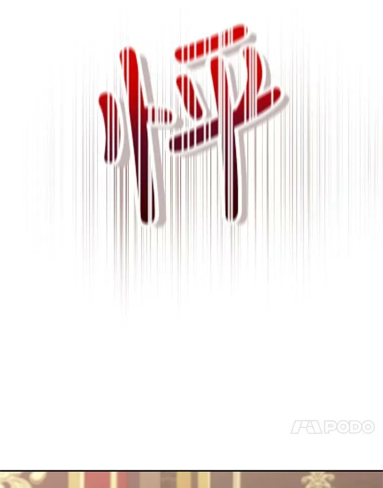 56.我的阿妮西亚香 第83页