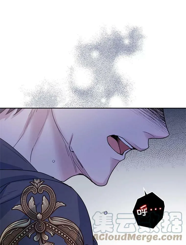 56.我的阿妮西亚香 第85页