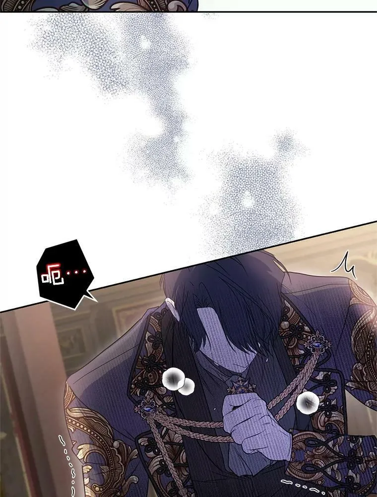 56.我的阿妮西亚香 第86页