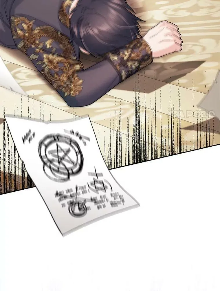 56.我的阿妮西亚香 第90页