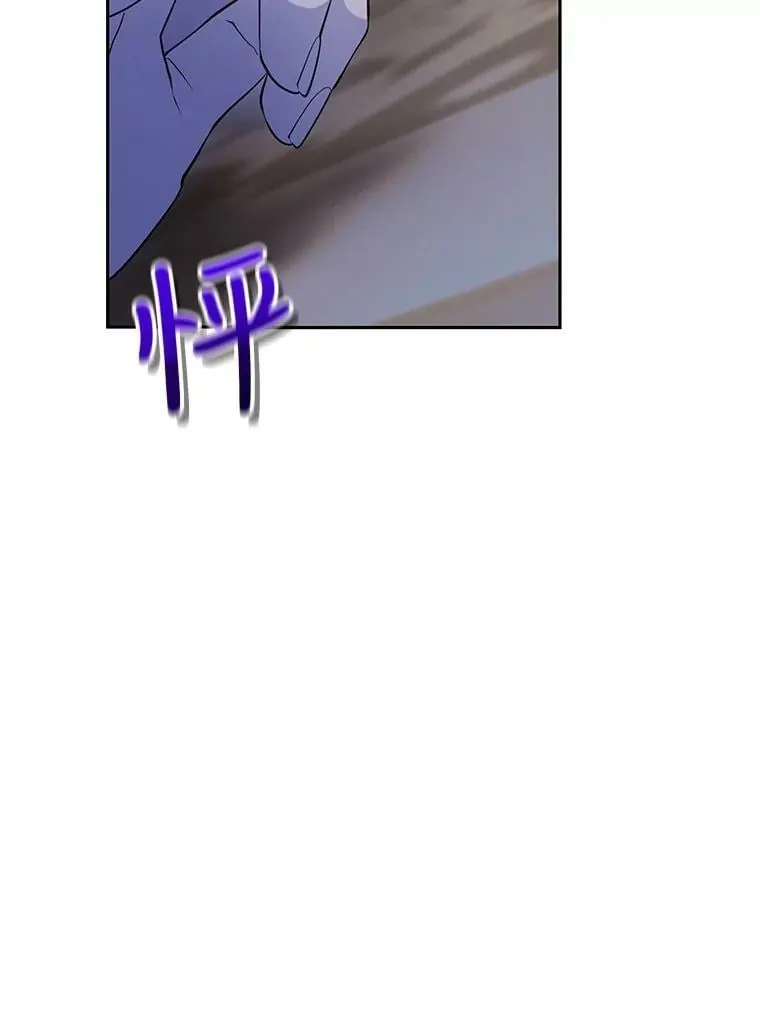56.我的阿妮西亚香 第94页