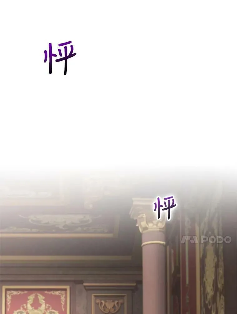 56.我的阿妮西亚香 第103页