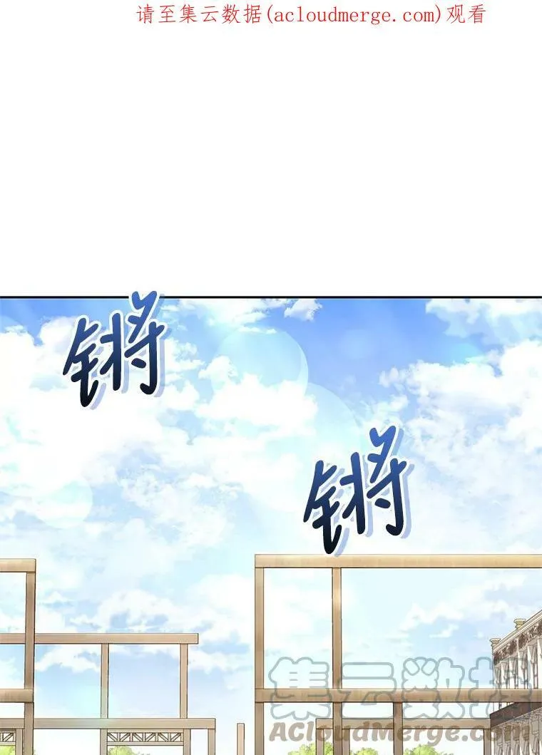 56.我的阿妮西亚香 第114页