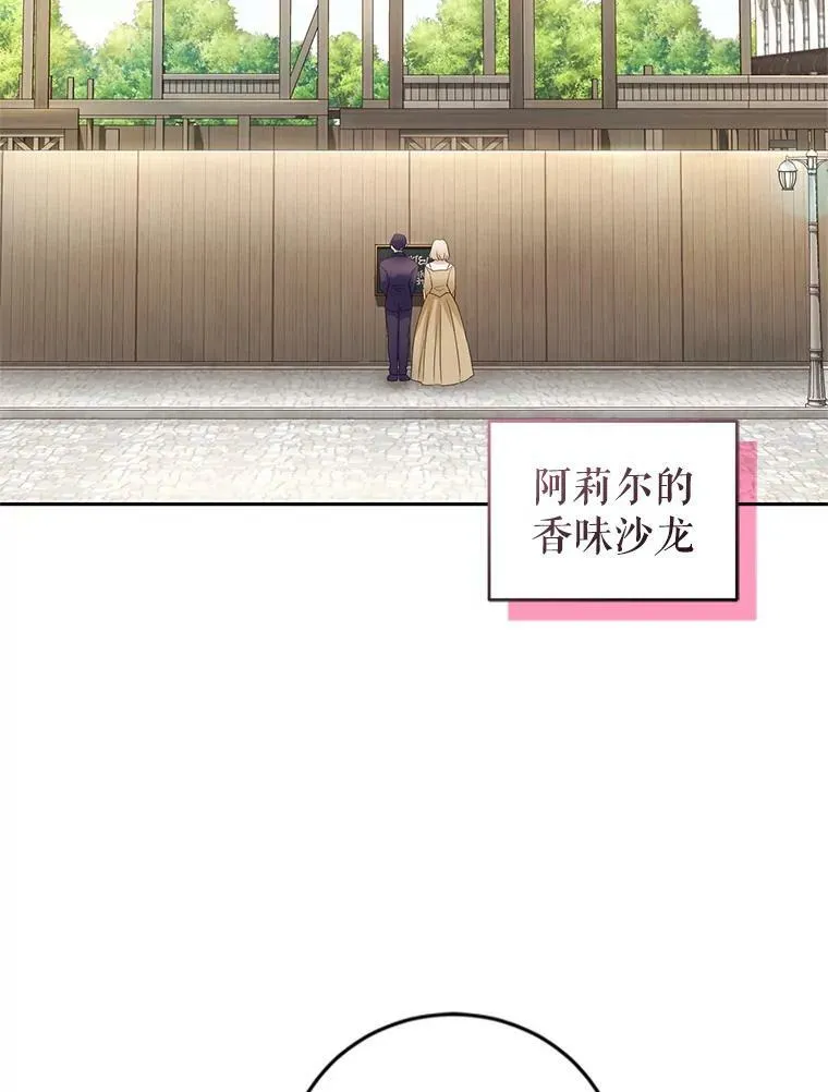 57.停业 第2页