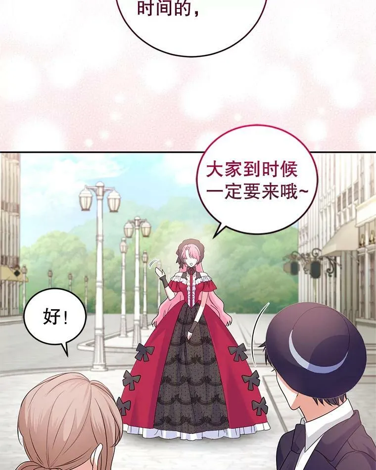 57.停业 第18页