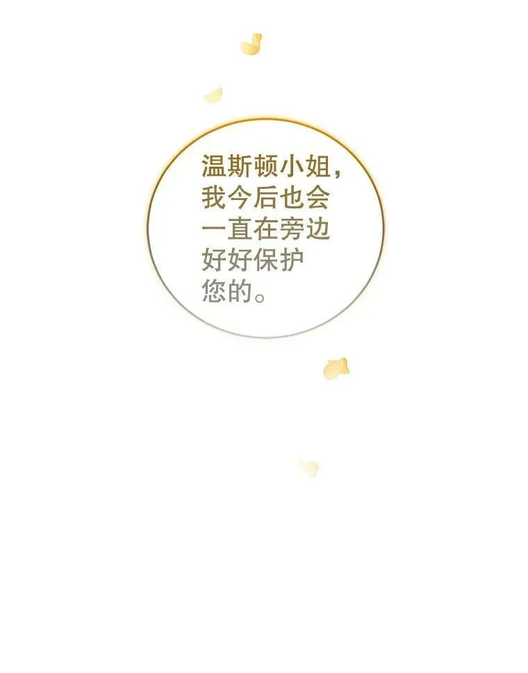 57.停业 第23页