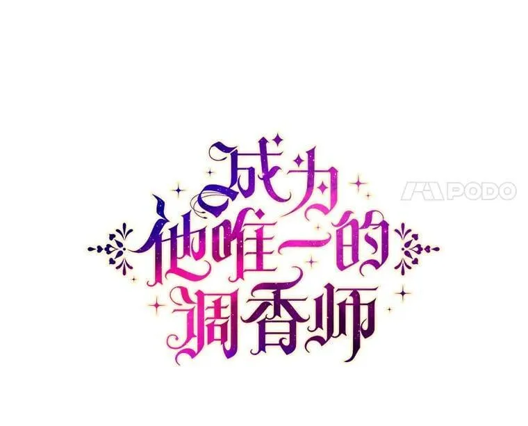 57.停业 第24页