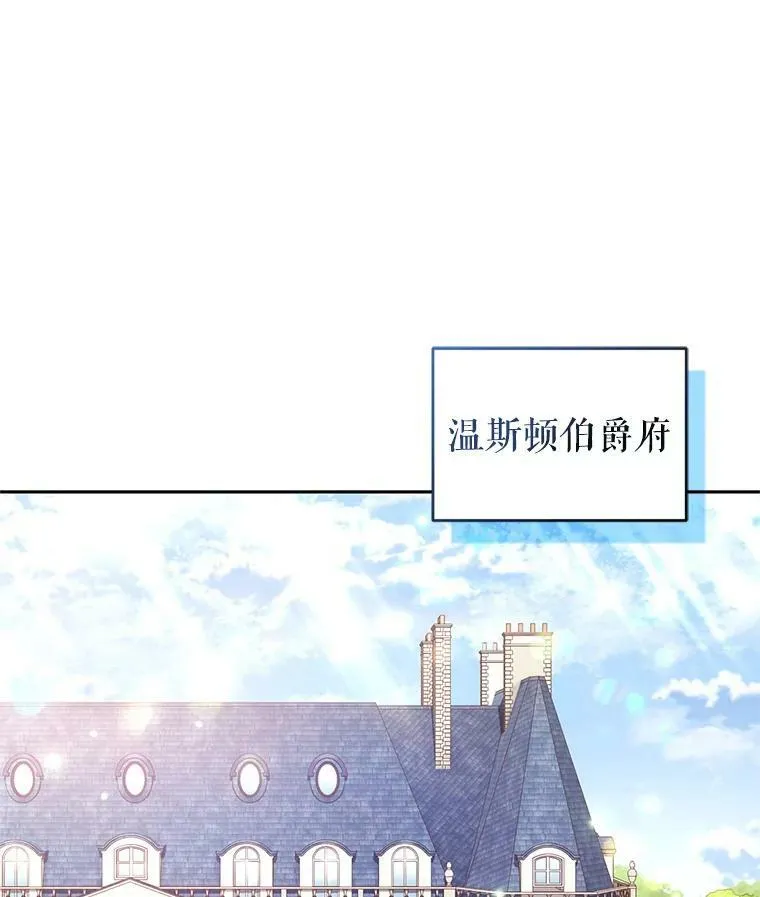 57.停业 第26页