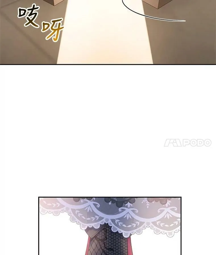 57.停业 第28页