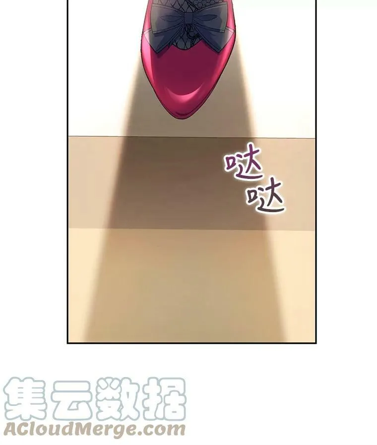 57.停业 第29页