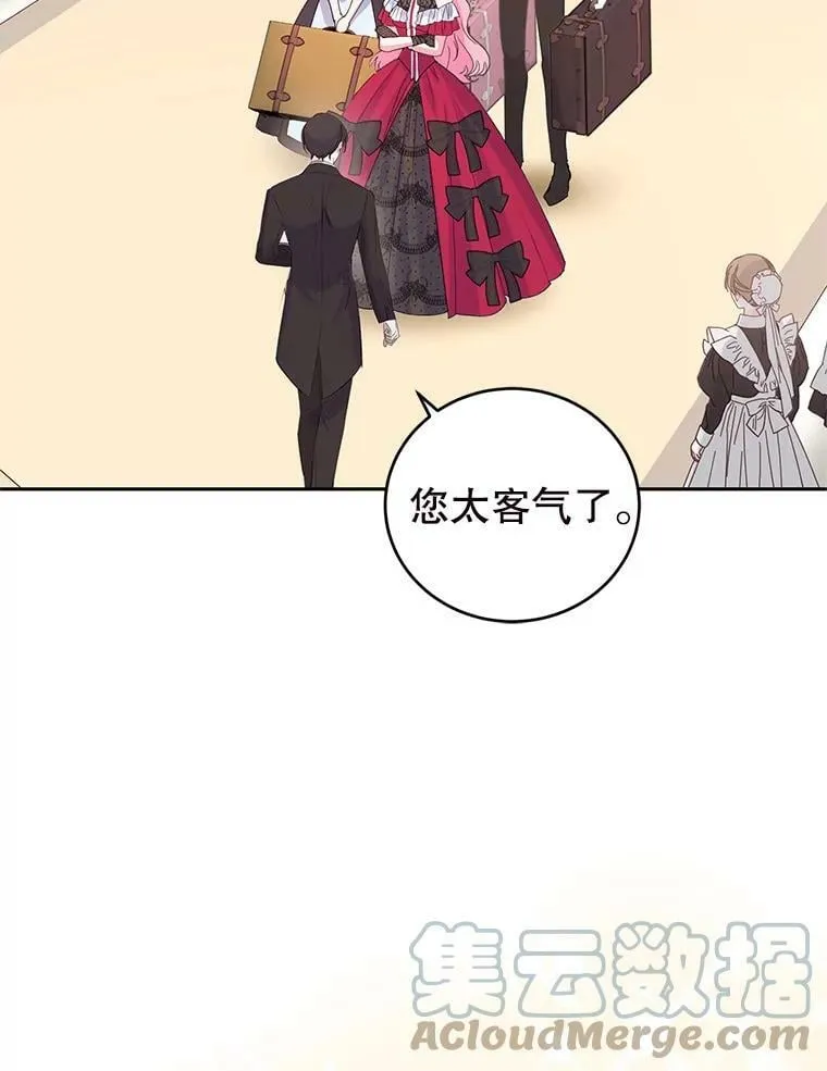 57.停业 第37页