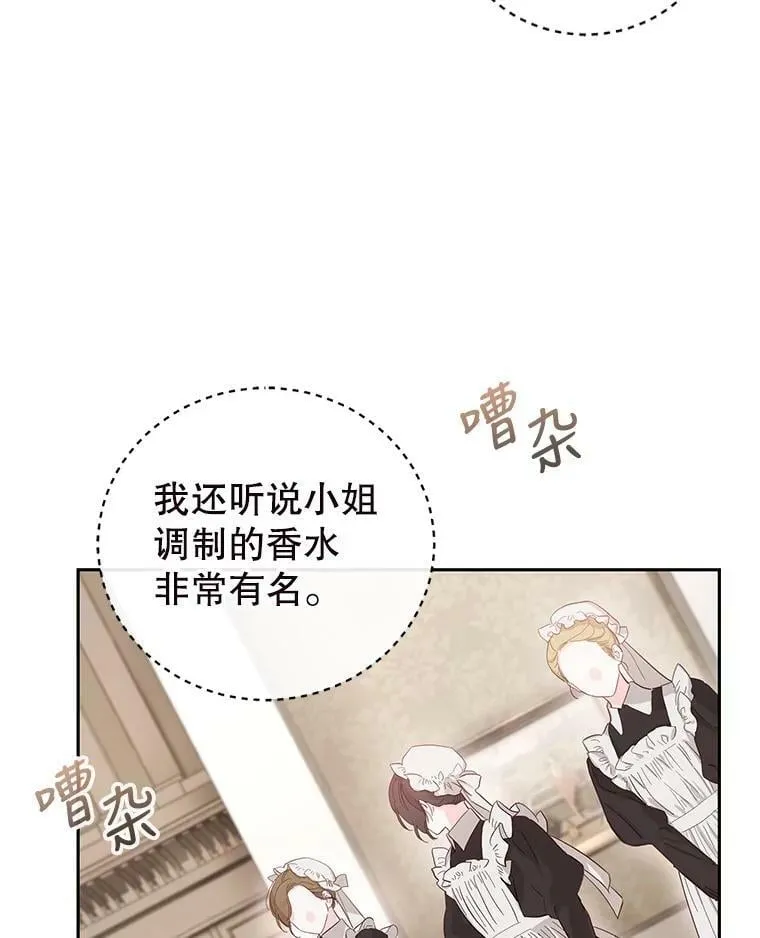 57.停业 第40页