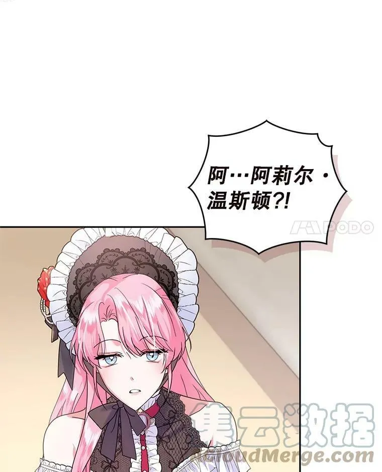 57.停业 第45页