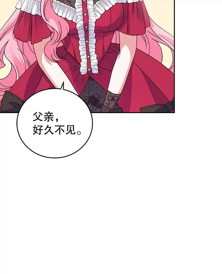 57.停业 第46页