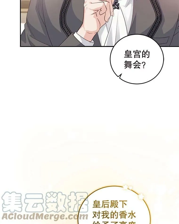 57.停业 第49页