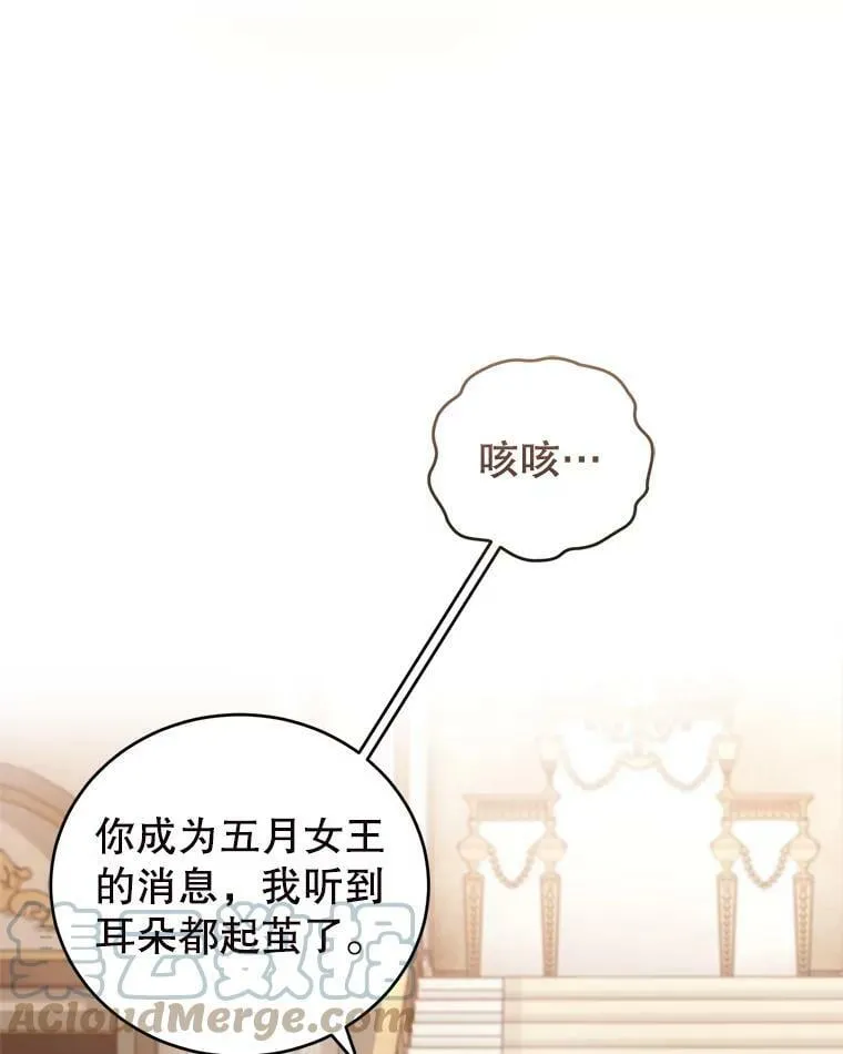 57.停业 第53页