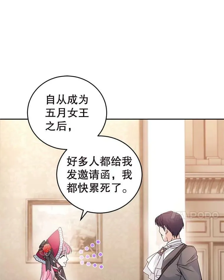 57.停业 第55页