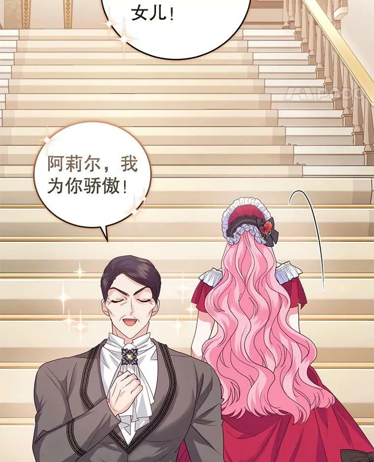 57.停业 第59页