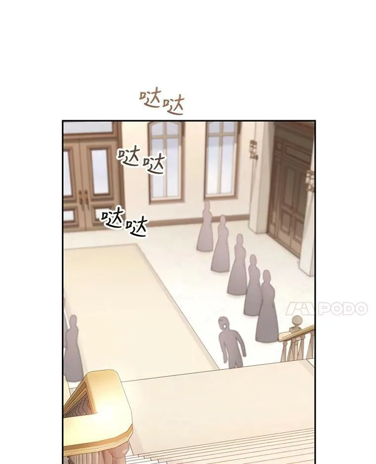 57.停业 第62页