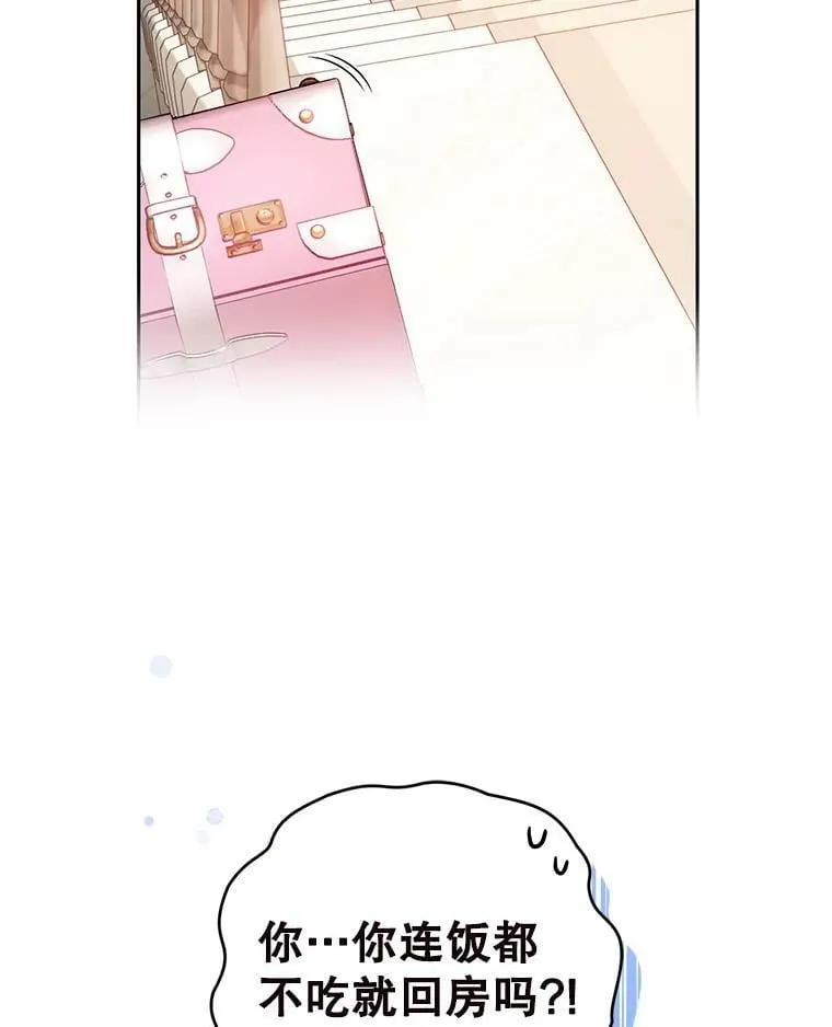57.停业 第63页