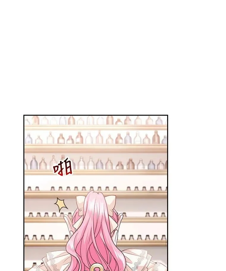 57.停业 第78页
