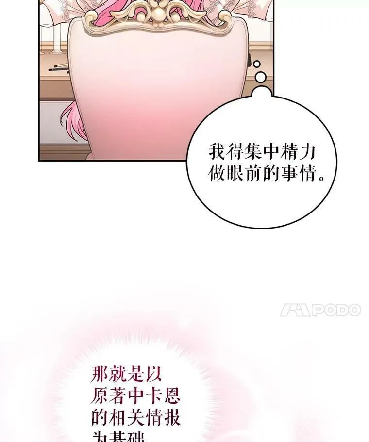57.停业 第79页