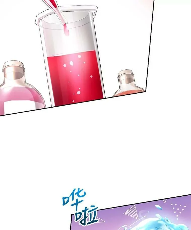 57.停业 第84页
