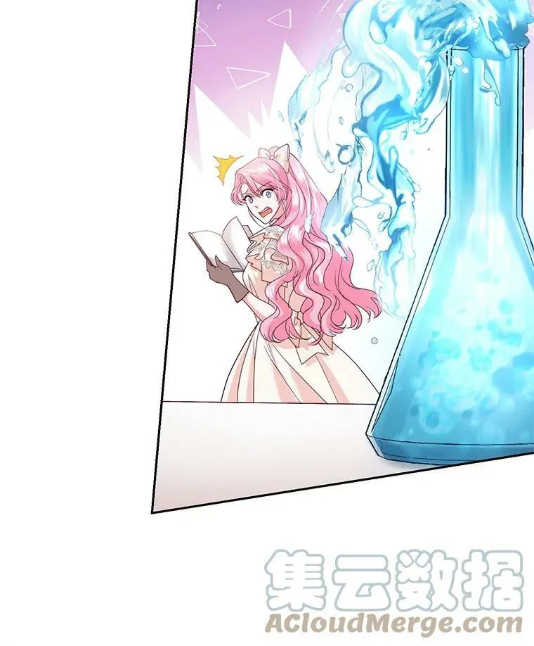 57.停业 第85页