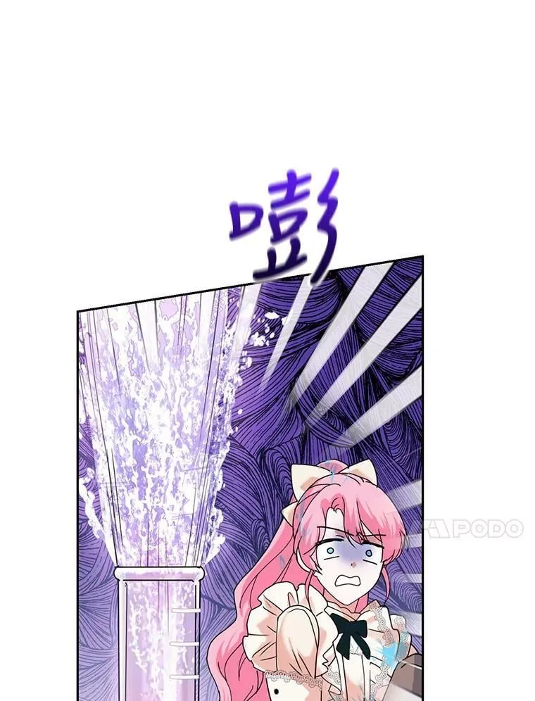 57.停业 第86页