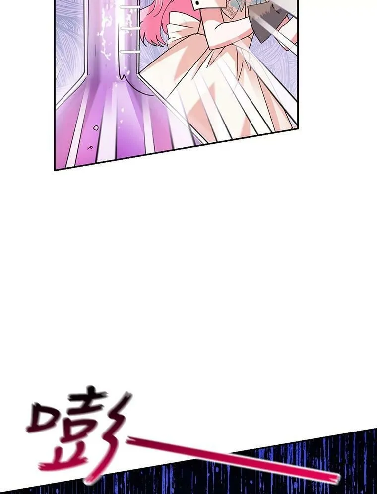 57.停业 第87页