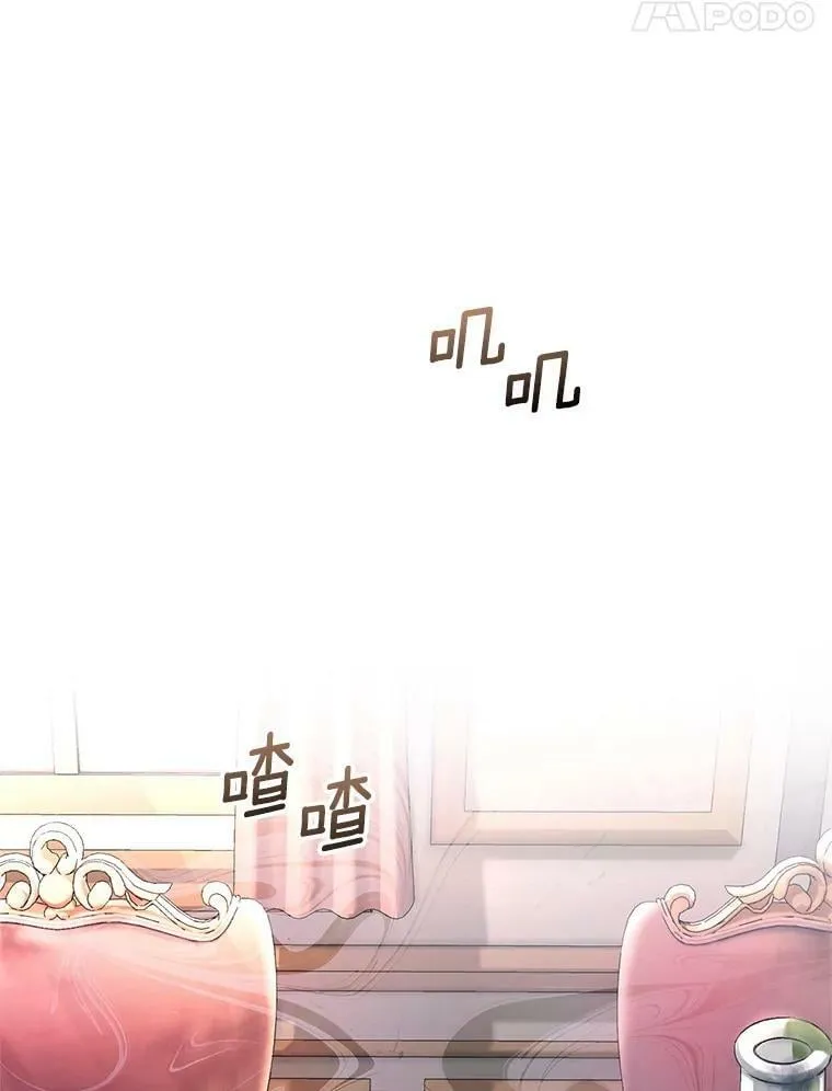 57.停业 第90页