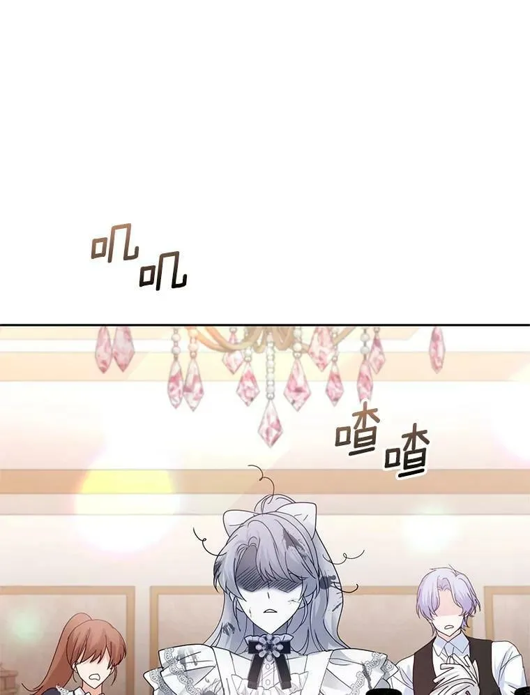 57.停业 第92页