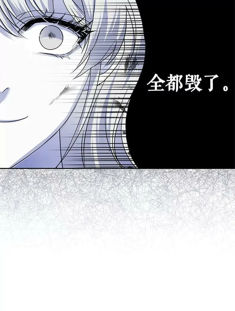 57.停业 第94页