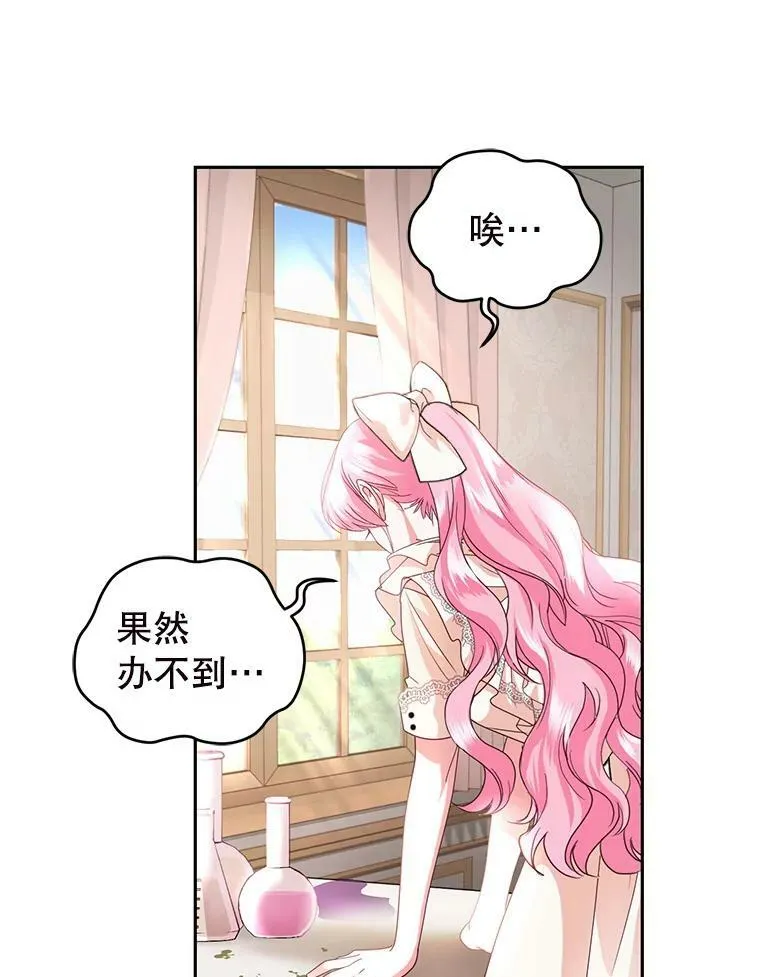 57.停业 第95页