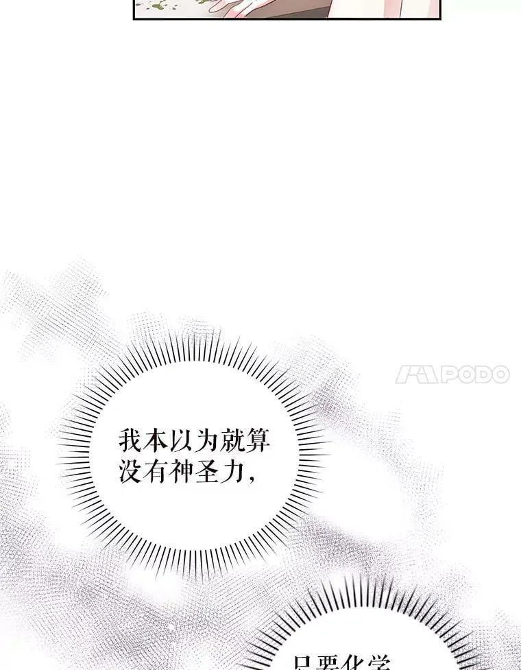 57.停业 第96页