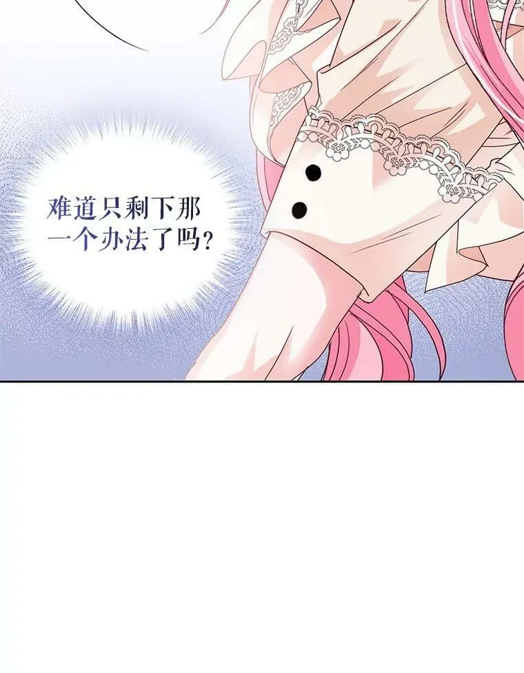 57.停业 第98页