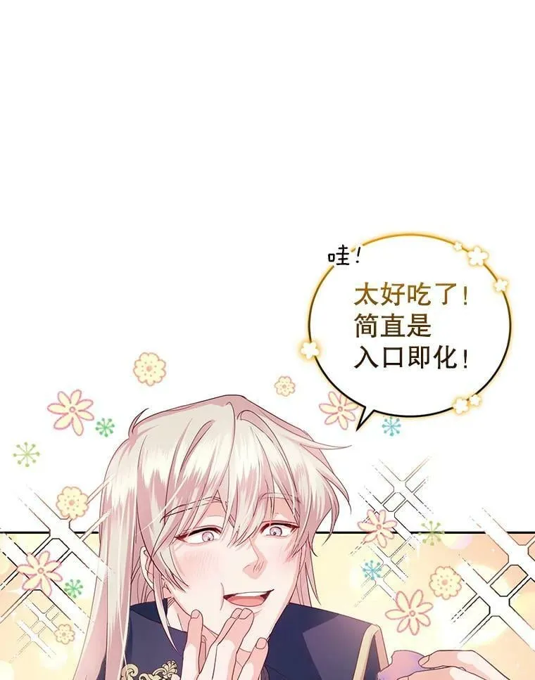 57.停业 第104页