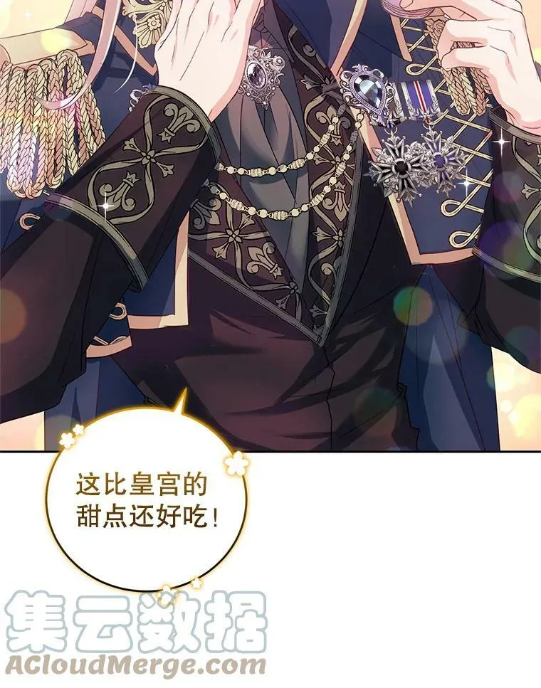57.停业 第105页