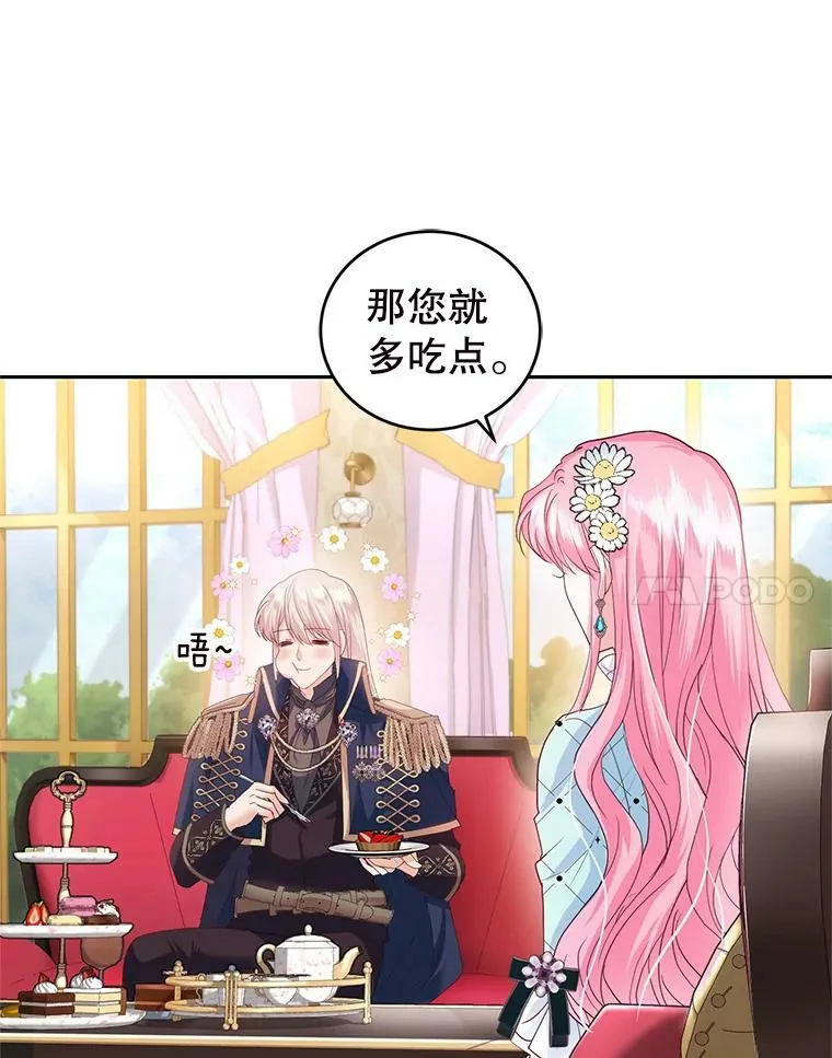 57.停业 第106页