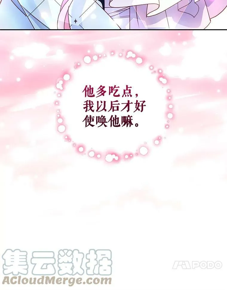 57.停业 第109页