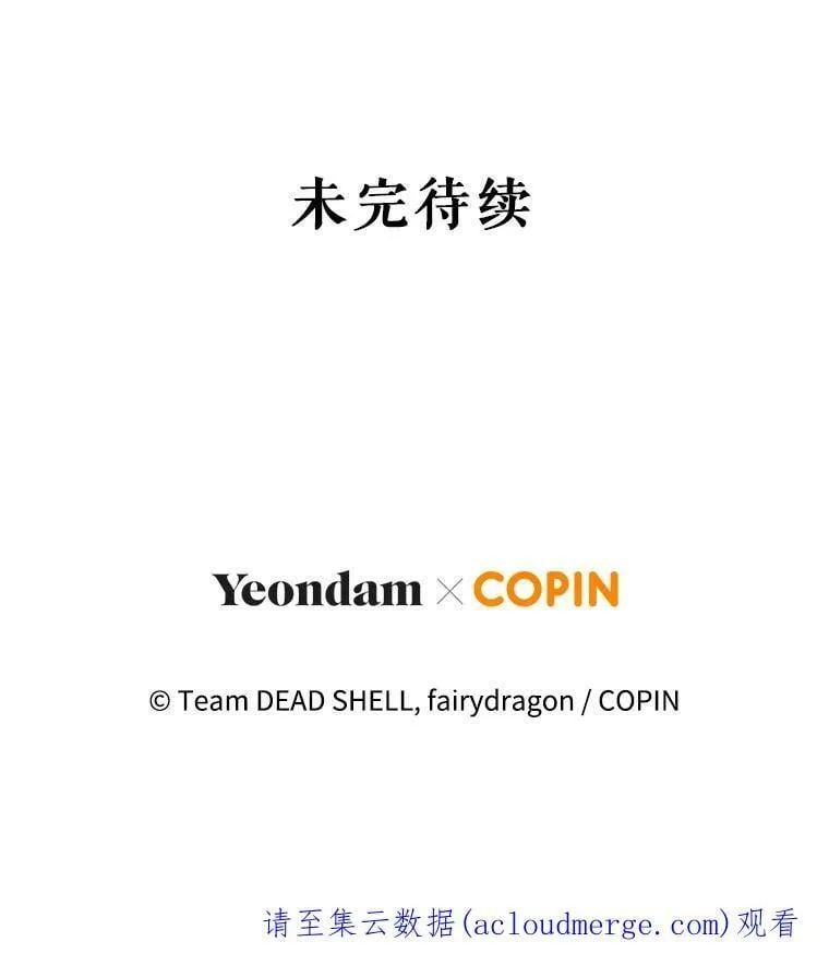 57.停业 第110页