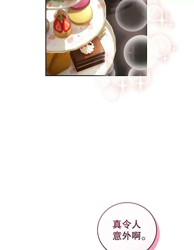57.停业 第112页