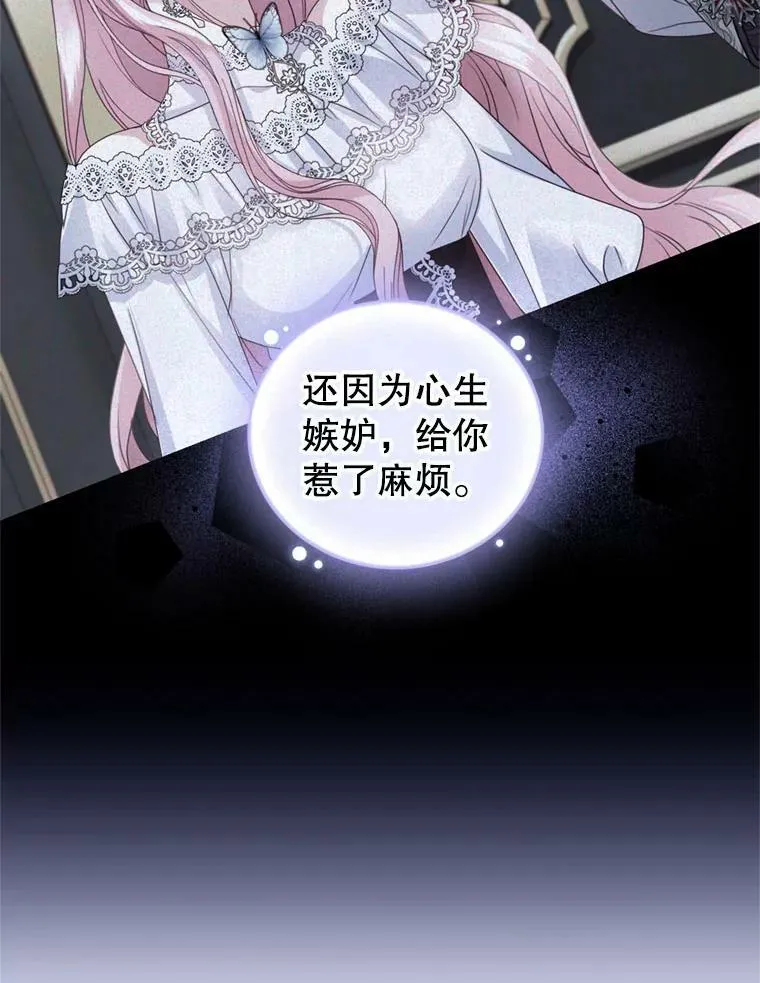 58.带皇子回家 第22页