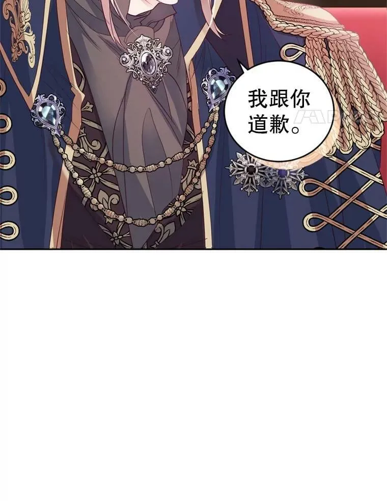 58.带皇子回家 第24页
