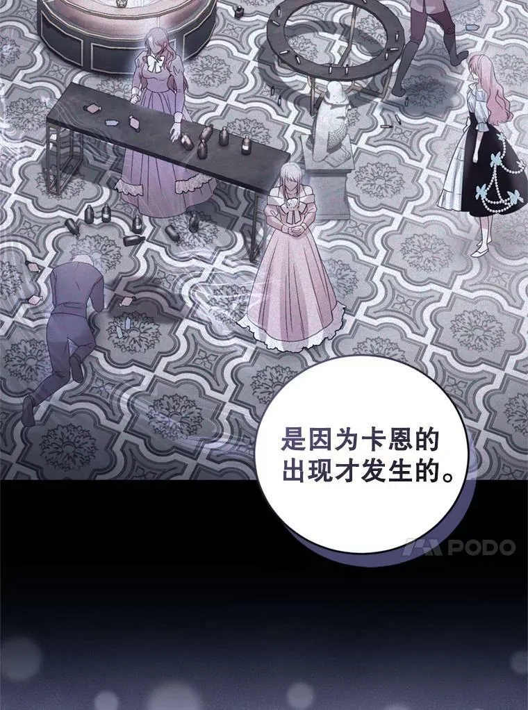 58.带皇子回家 第30页