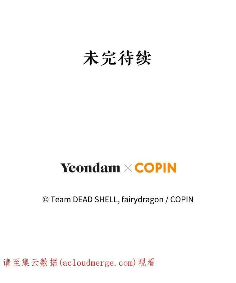 58.带皇子回家 第110页